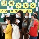 대전글꽃초교 이미지