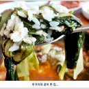 오미돌밥 이미지