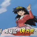 사람휘트니스 이미지