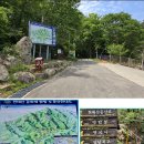 8월 영동 천태산 산행안내및예약 이미지