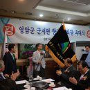 군서면사무소 이미지