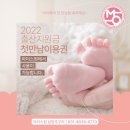 마더스원남양주구리 이미지