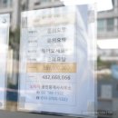 101호부동산공인중개사사무소 이미지