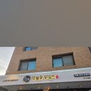 미사강변북로24번길 네이버블로그