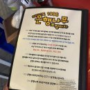 은행나무포장마차
