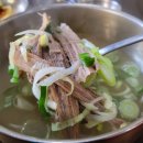 한우놋곰탕 이미지