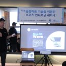 스포메타 이미지