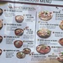 별천지설농탕 이미지