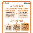 대한상공회의소 부산인력개발원(전자실습동) | 한화 오션 엔지니어링 dx 아카데미 국비 면접 후기