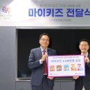 대상웰라이프 이미지