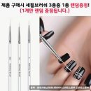 네일the하다