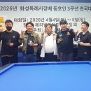 페리빌리어드 남양점 이미지