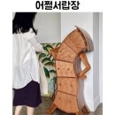 감성낙곱새 - 남양주시 다산중앙로82번길 78 | 감성낙곱새
