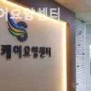 그린메디칼 이미지