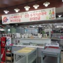 가마솥순대국 네이버블로그