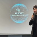 아이엘글로벌 이미지