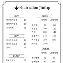 지니헤어랩 네이버블로그