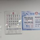 청정회타운