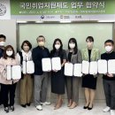 복음취업센터 이미지