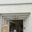 청주 복대동 숨은 맛집 12년 연속 블루리본 바누아투 과자점 재방문후기