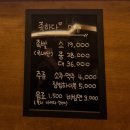 [부산금정구]부산대족발맛집, 부대단체모임 장소로 추천하는 숨은맛집, 족하다