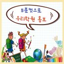 27번가 | 학원 마케팅도 AI 시대! ChatGPT로 콘텐츠 뽑는 방법