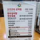 부산축산농협 축산물종합프라자 이미지