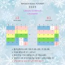 바로크음악교습소