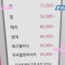미앤미장 네이버블로그