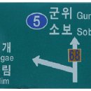 가정마을회관 Daum카페