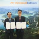 오수(순천) 전업농신문