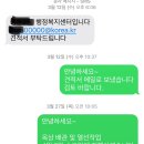 쌍용2동행정복지센터 이미지