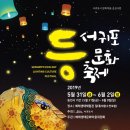 아진문화