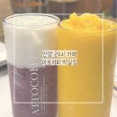 안양24시카페 아토커피 박달점 떡볶이 수제버거 박달동 카페 추천