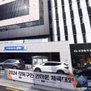 삼양동주민센터 이미지