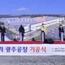 세방전기 - 강진군 삼일로 52 | 세방전기