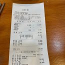 홍정장어 이미지