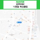 나영철복싱클럽 이미지