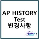 스칼라어학원