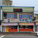 삼일건설인력공사