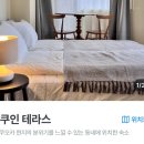 테라스 민박 | [후쿠오카숙소] 야쿠인 한인민박 “야쿠인테라스”내돈내산 후기 나만 알고싶은 숙소