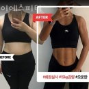 (주)와이에스그룹 | 길동헬스 와이에스피티 시설 리뷰