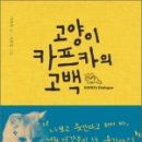 카프카하우스 네이버블로그