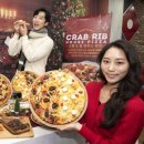 피자하우스 이미지