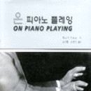 플레잉더피아노 네이버블로그