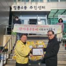 한마음공동체 - 동구 무등로375번길 22 | 한마음공동체