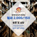 세림공인중개사사무소 이미지