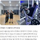 피그말리온짐 봉명센터 이미지