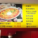디델리산본점