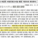 연세 행정사 사무소 이미지